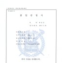 찬유통 이미지