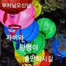 반야선원 Daum카페
