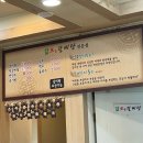 갑오갈비탕 이미지