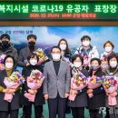 남해창선노인전문요양원 네이버블로그