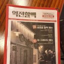 역전할머니맥주 부산모라점 네이버블로그