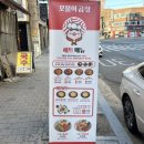 계명대역 5번 출구 | 🍴[대구] 성서 계명대 곱창 맛집 "꼬불이곱창 계명대직영점" - 추운 날 따끈하고 매콤한 곱창전골 후기