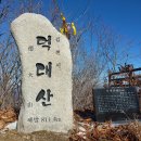 진밭산(719m), 덕대산(809m), 소물산(418m) - 경북 김천 이미지