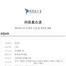 프로스코 이미지