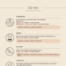 정본 에스테틱 청담점