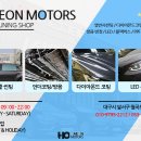 라일모터스 | 싼타페TM 스토미 씨 색상 브이쿨과 꿀조합!