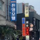 동경숯불갈비 이미지