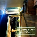 정원충전소 이미지
