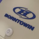 브랜드짐 | 남자 운동복 짐웨어 브랜드 본투윈 롯데백화점 잠실에서 열린 팬밋업 후기