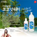 코코농장 이미지