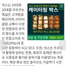 교복 전문 아이비클럽, 전속모델 빅스와 가을 화보 촬영 마쳐 이미지