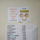 하늘을나는칼국수 이미지