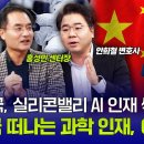 한국의 미래는 있는가? 이미지