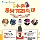 풍성통닭 이미지