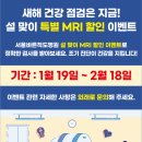 서울바른척도병원 이미지