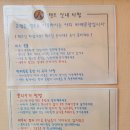 NR-60[기장대로]-상-2 | 캠핑 느낌 감성 야외 식당 부산 기장 고램 바베큐에서 칠순파티 가족식사모임