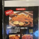 삼바리재송점 네이버블로그