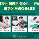 미소로여는치과의원 이미지