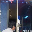 아람철물