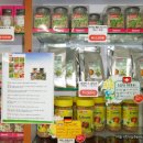 허브농원 이미지