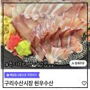 현우수산 이미지