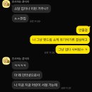 제노바이오 | Nctdream beat it up 쇼케이스 &amp; 인가사녹 후기..