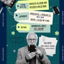 인터넷&스마트폰활용 이미지