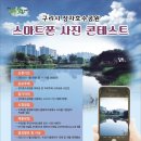 장자호수공원2 이미지