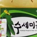 현대농원 이미지