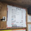 포항이야기 | 포항 칼국수 맛집 추천) 국수이야기 후기(힘내라 포항 칼국수, 해초 해물 칼국수)