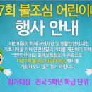 충청남도 청양소방서 이미지