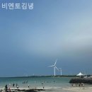 비엔토김녕 이미지