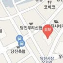 합덕외과의원 티스토리