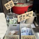 못난이호떡어묵 이미지