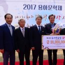 사단법인 의병기념사업회 이미지