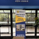 학사세탁소 이미지