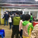 대박 불 한증막 이미지