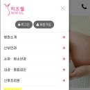 더미즈웰산부인과의원 네이버블로그