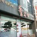 돌굼터 이미지