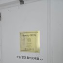 뷰티보스네일