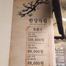 신가네 | 소문난 하계동맛집 신가네칼국수 굴보쌈후기