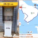 ...........◈11코스 석모도 바람길의 가을 마중 이미지