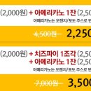 샤르르파이
