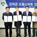 영재안경원 이미지