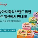 (주) 메가플러스