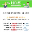 와이엔비즈 네이버블로그