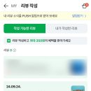 필리핀 보홀 호핑투어 : 발리카삭 거북이 스노쿨링 디프리호핑
