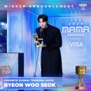마마글로벌(mama global)
