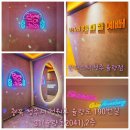 코인스테이지 코인노래연습장 이미지