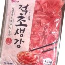 다올농수산